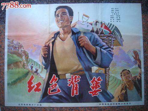 不动产证有可能造吗